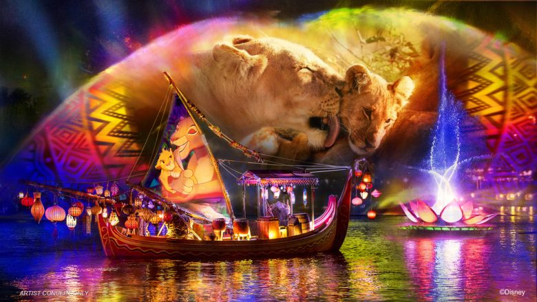 Rivers of Light passará por modificações